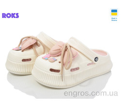 Кроксы Roks